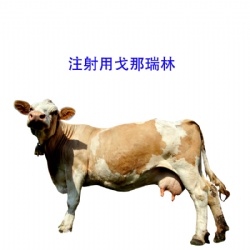 Gonaderelin INJ.